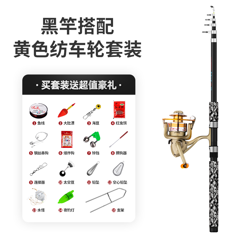 海竿海竿套装超硬远投抛竿甩竿碳素海钓竿海杆钓鱼竿渔具套装组合