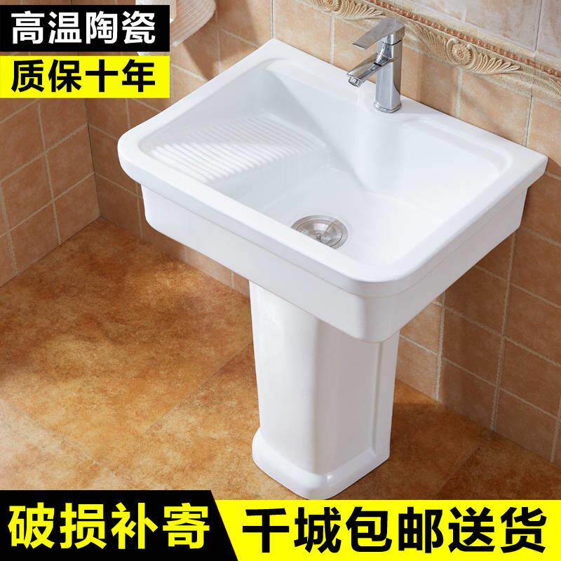 陶瓷洗衣盆带搓板k阳台洗手盆洗衣池水池水槽洗脸盆室内外小号落