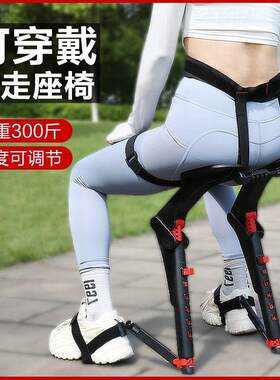 外骨骼运动座椅非隐形可穿