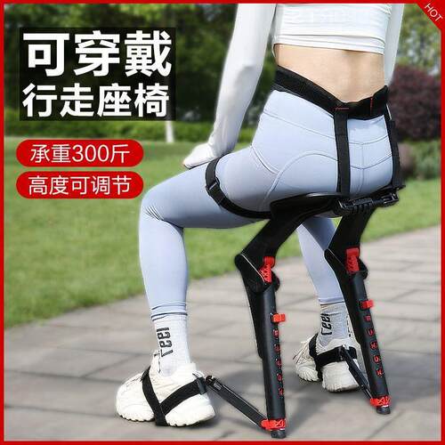 外骨骼运动座椅非隐形可穿