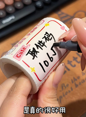 i人友好~上门取件码贴纸快递退货不干胶标签隐私信息保护便利贴