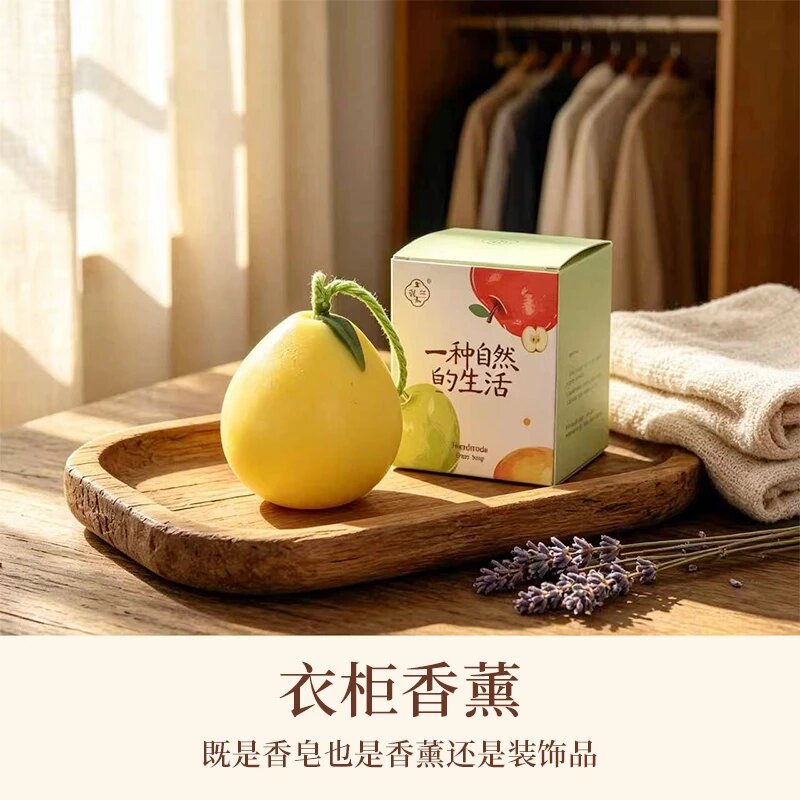 柚然时光子精油皂可洗澡沐