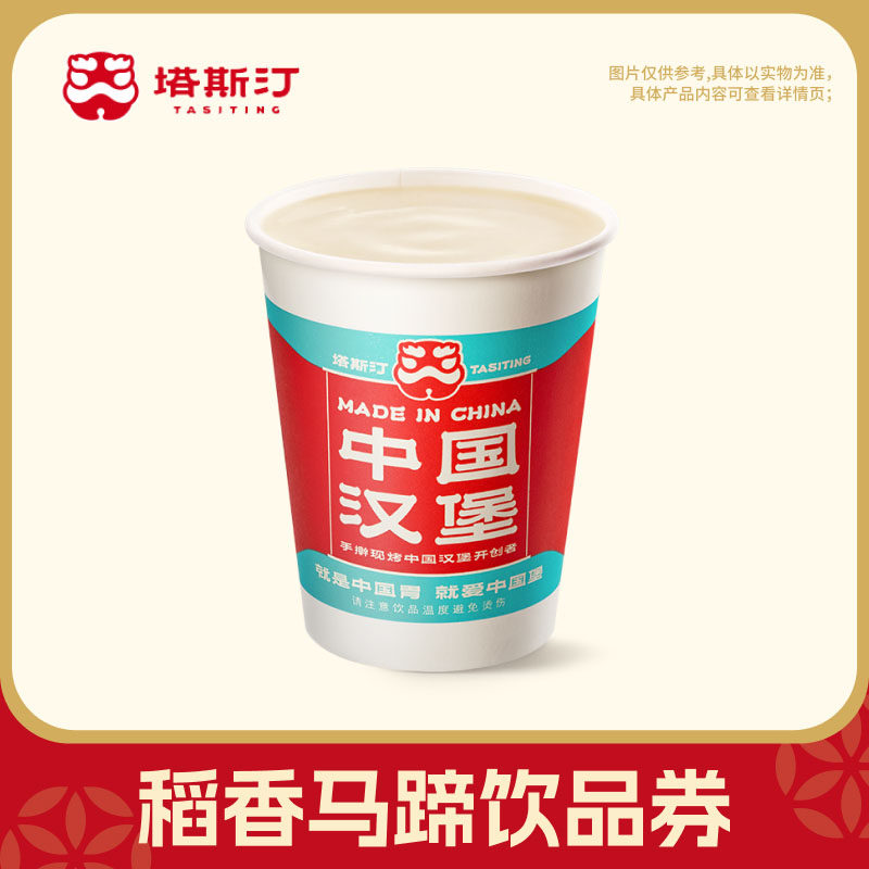 ����˹͡��������������Ʒ�һ�ȯ�Զ���ֵ 2.98Ԫ