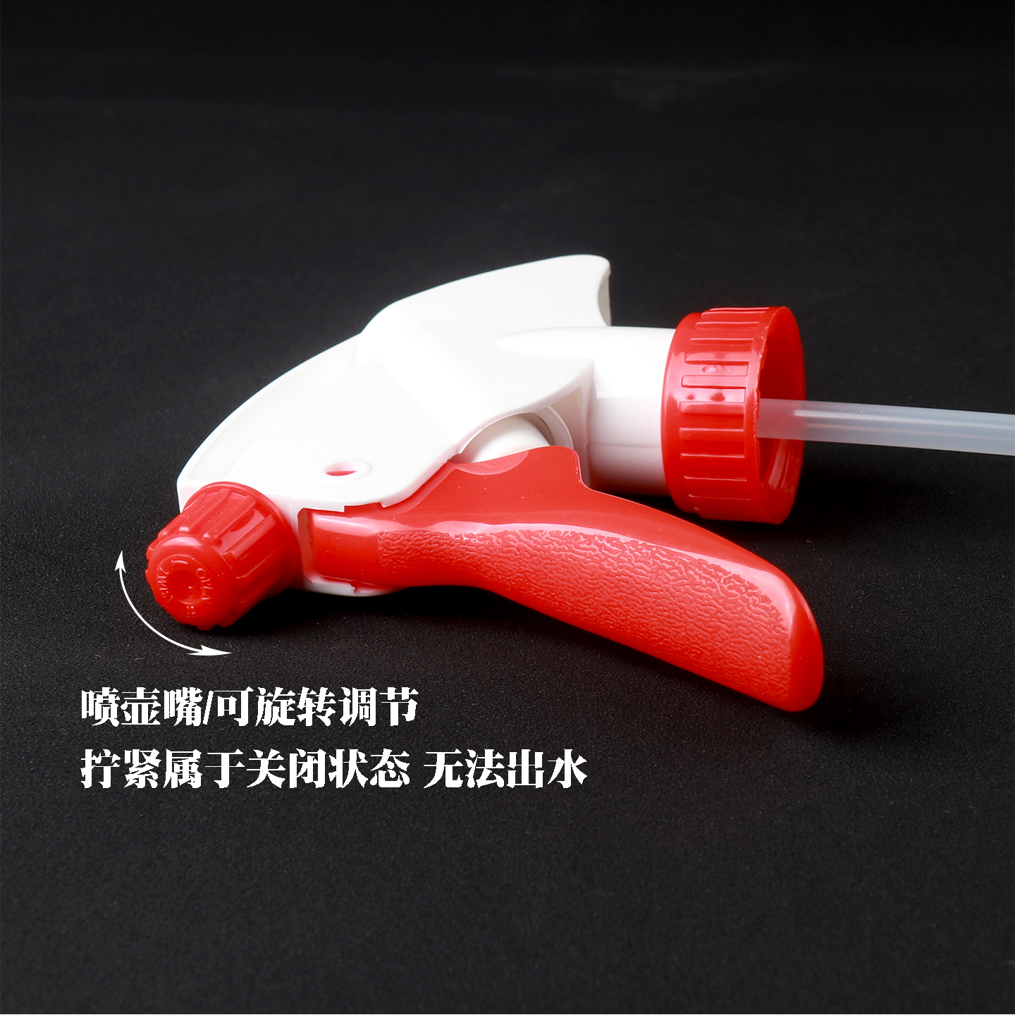 汽车贴膜专用喷壶工具75ML喷壶