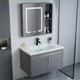 太空铝浴室柜组合卫生间陶瓷洗手盆智能镜柜小户型家用挂墙洗漱台