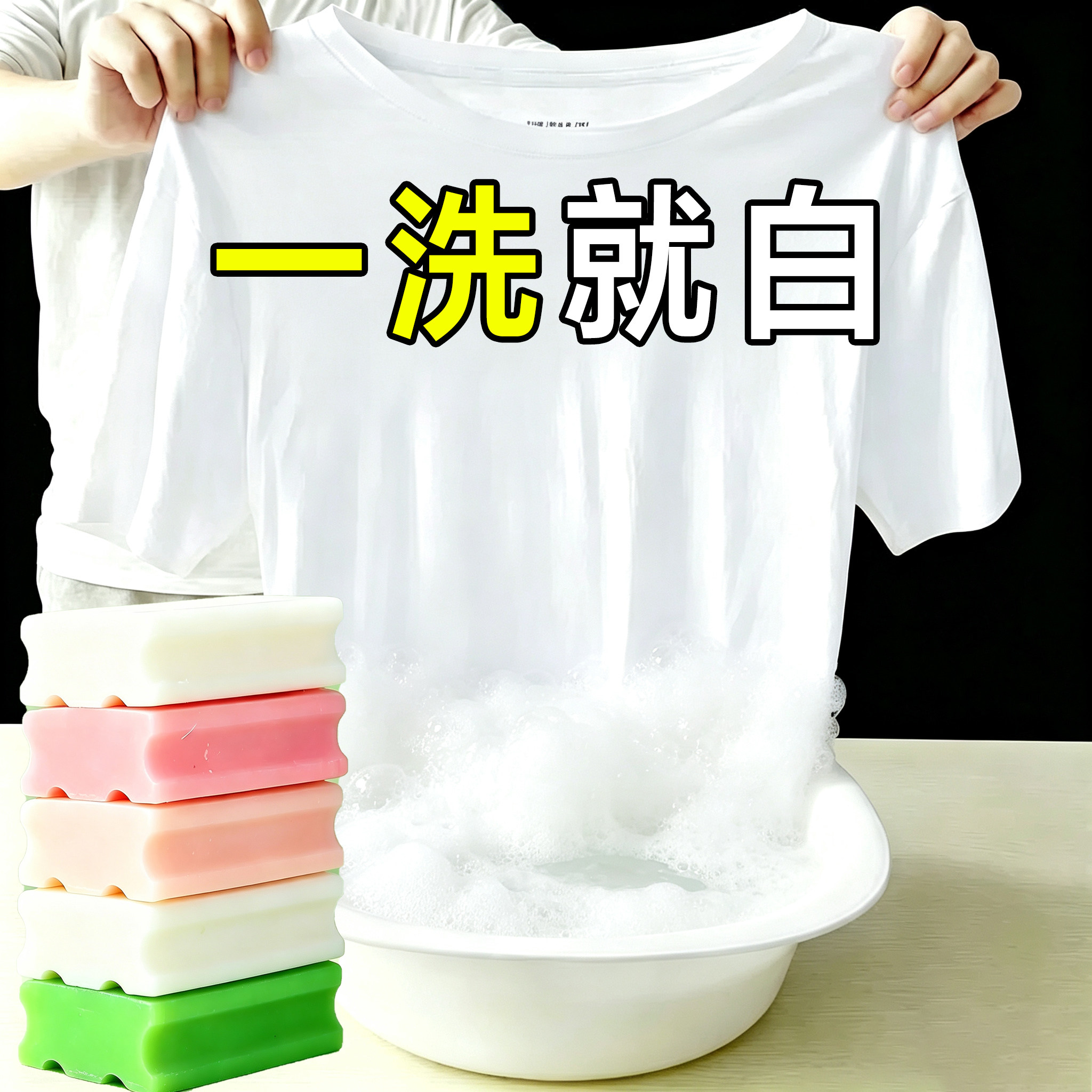 婴儿专用温和除螨净肤花香洗衣皂