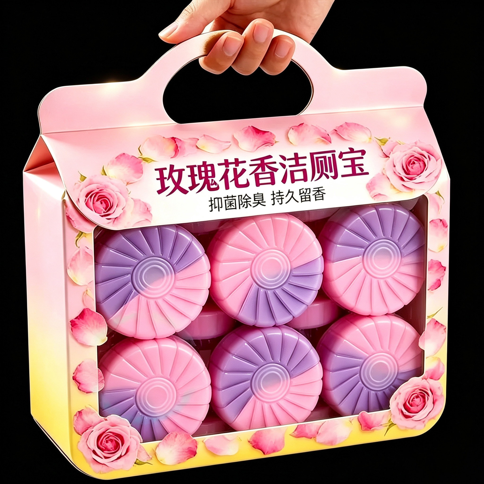 玫瑰蓝泡泡厕所浴室清洁除臭神器