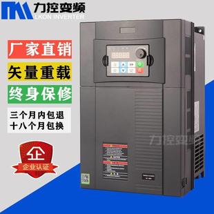 11kw 变频器2.2kw 7.5 1.5KW380V三相电机调速器矢量重载型 5.5