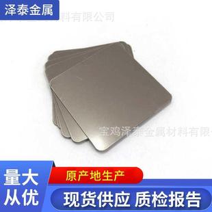 耐腐蚀钛板任意切割TC4钛棒 钛标准件钛合金工业品TA1钛板TC4钛棒
