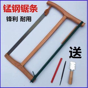 木工锯手工锯子锰钢锯条红榉木框锯截锯锋利耐用手锯家用 老式