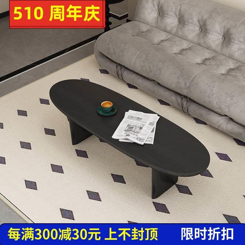 侘寂风原木茶几民宿北欧中古小茶台设计师简约椭圆形黑色实木桌子