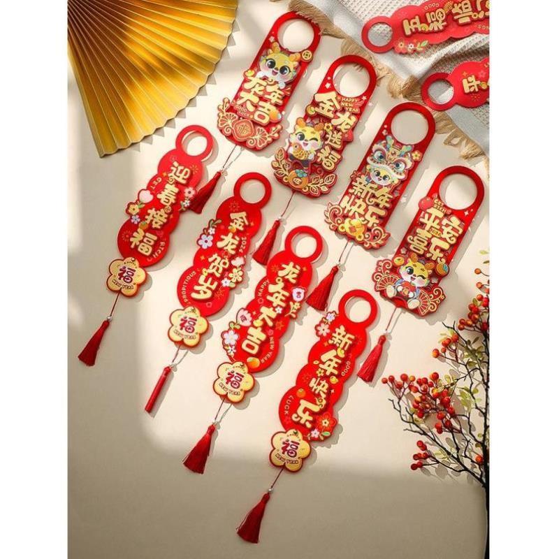 2024龙年新年春节装饰品过年门把手挂饰家里喜庆入户门上挂件布置