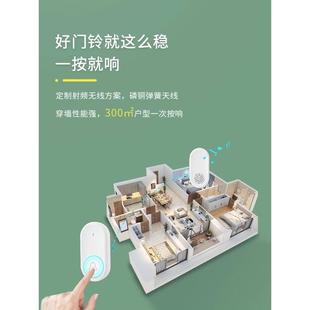 大声防水老人呼叫器 门铃家用智能超远距离自发电无线门铃开关个性