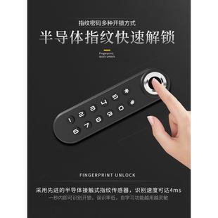 柜拉手櫥柜鎖辦公室文件柜鎖智能電子密碼 指紋抽屜鎖家用更衣鞋 鎖