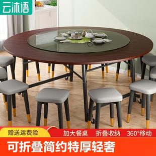 家用吃饭桌餐厅茶几桌子 可折叠桌子简约特厚轻奢凳子客厅圆桌新款