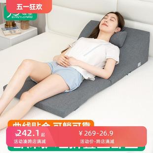 逸康大靠垫卧床斜坡垫子老人胃酸食管防反流术后床头护理孕妇靠背