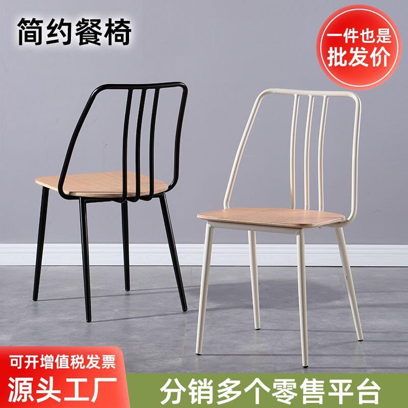 北欧铁艺餐椅咖啡厅奶茶店洽谈椅化妆椅家用学生书桌椅餐厅餐椅