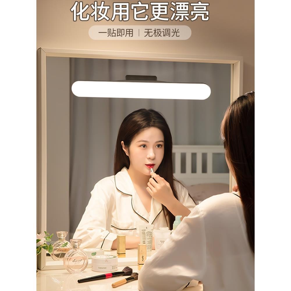 LED补光镜前灯带充电化妆梳妆台灯镜灯洗脸盆卫生间洗漱厕所浴室