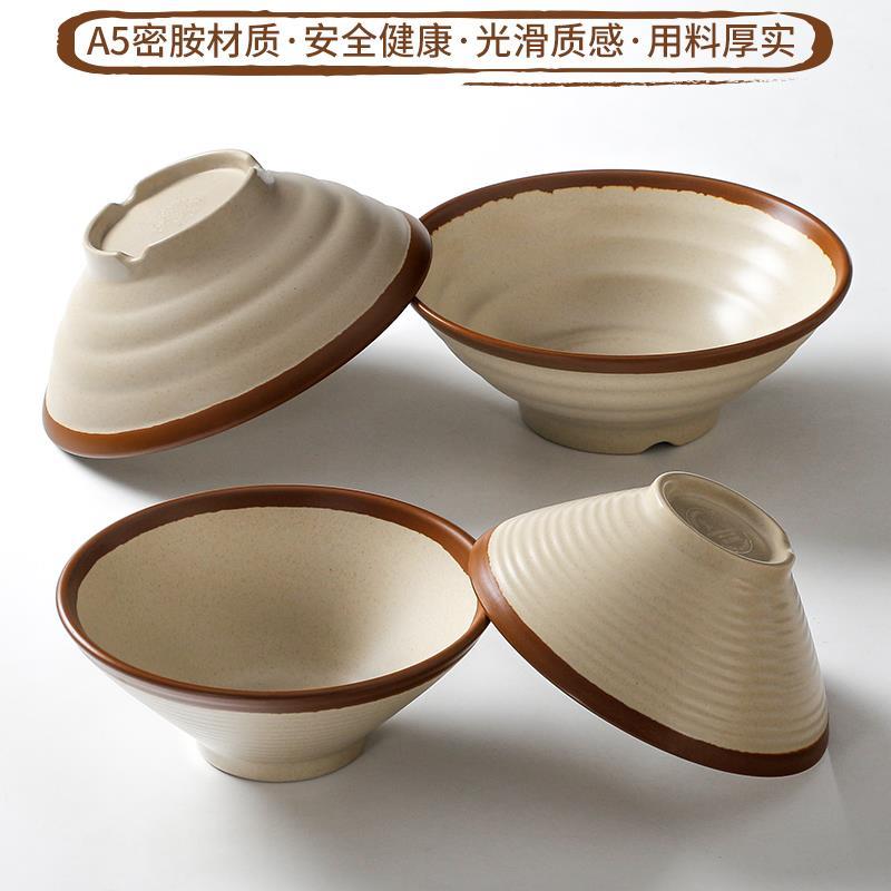 土陶密胺餐具面碗商用创意复古米线汤碗重庆小面大碗面馆专用碗