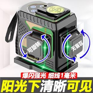 熠龙12线水平仪绿光高精度自动调平十二线平水仪红外线蓝光贴墙仪