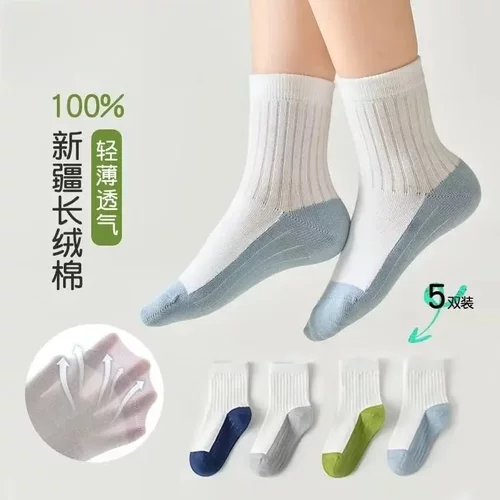 26秋冬新款儿童袜子不硌脚防臭中筒透气男女童学生耐脏运动袜Q