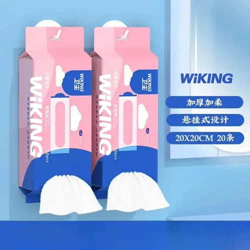 双口洁面毛巾加大加厚洗脸巾柔软热敷毛巾抽取式非一次性擦脸巾Q