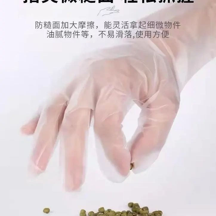 一次性手套服帖手膜防刺穿TPE加厚防护手套厨房防水防油手套盒-M