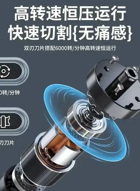 【立减50】鼻毛修剪器电动剃鼻毛器便携式刮鼻子毛神器双刃刀头-M