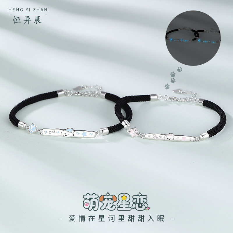 新款小狗小猫情侣手链男女一对小众设计手工编织手绳送女友生日