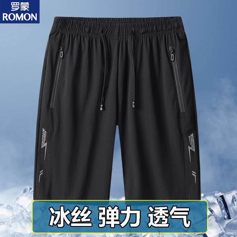 罗蒙夏季冰丝五分裤男款短裤凉感透气松紧高弹中裤速干休闲运动裤