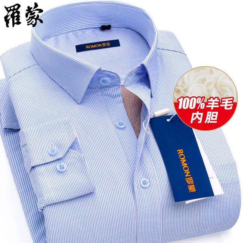 【羊毛内胆】罗蒙保暖衬衫男士长袖加厚冬季商务蓝条纹休闲衬衣新