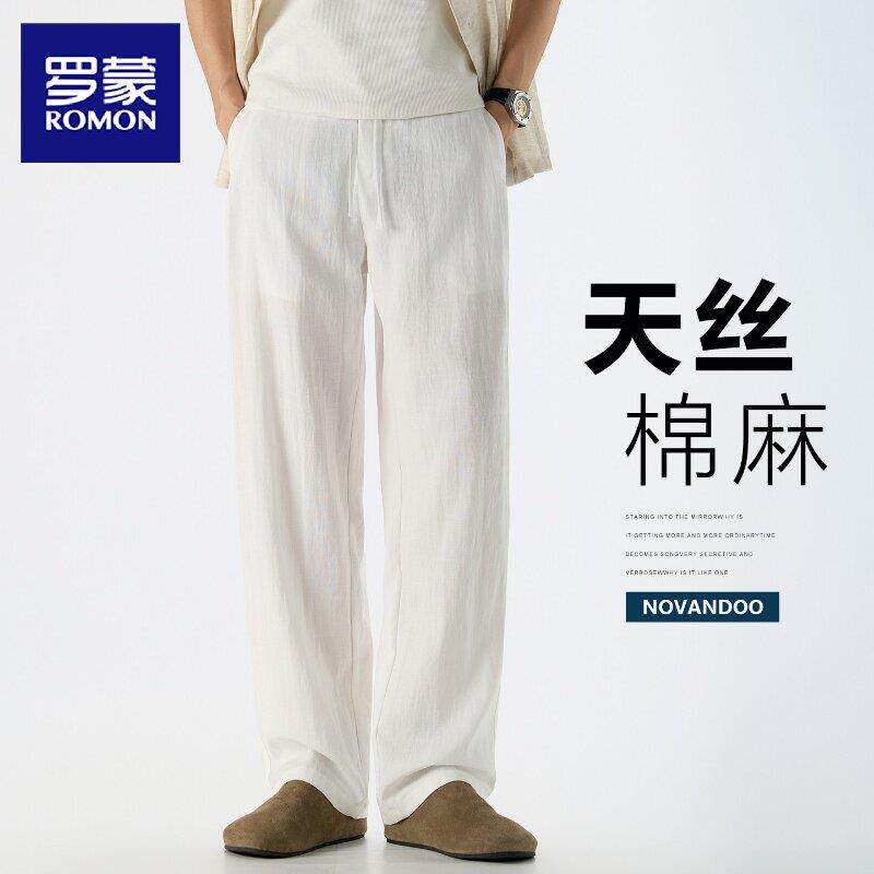 罗蒙老钱风天丝亚麻裤男春秋宽松直筒白色九分休闲裤男长裤松弛感