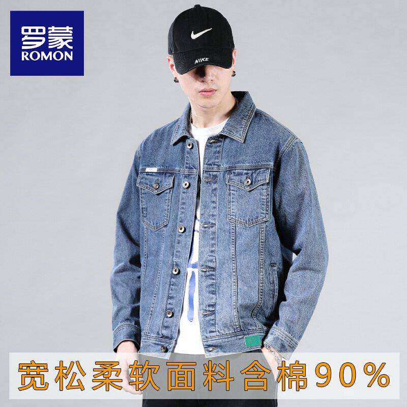 罗蒙纯棉牛仔外套男式2025新款秋冬季浅蓝色高级感复古翻领夹克男