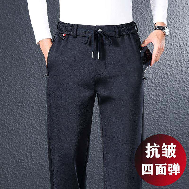 高端男裤春秋款男士休闲裤直筒宽松运动裤男中年爸爸裤子抗皱免烫