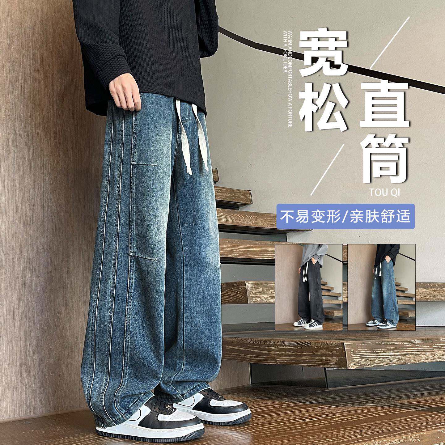 春秋季牛仔裤男孩初高中学生帅气直筒青少年大童休闲长裤子男装士