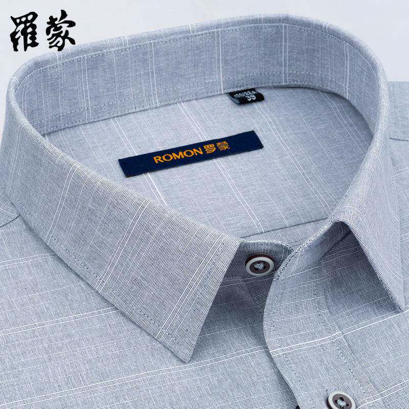 罗蒙灰色衬衫男长袖中青年商务休闲百搭条纹免烫2025春秋新款衬衣