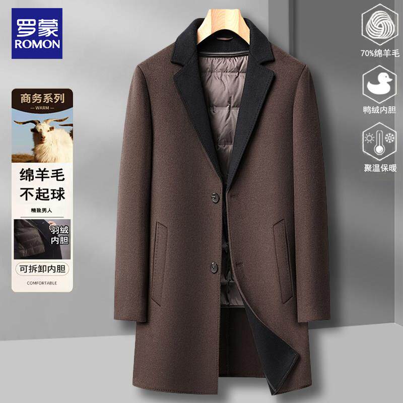 罗蒙男士中长款双面羊毛大衣秋冬新款羽绒内胆西装领中年毛呢外套