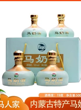 马奶酒500ml*4瓶乳白色18度内蒙特产套马人家草原马奶酒