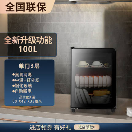 免沥水消毒柜商用餐饮立式大容量消毒碗柜家用双门饭店餐具保洁柜