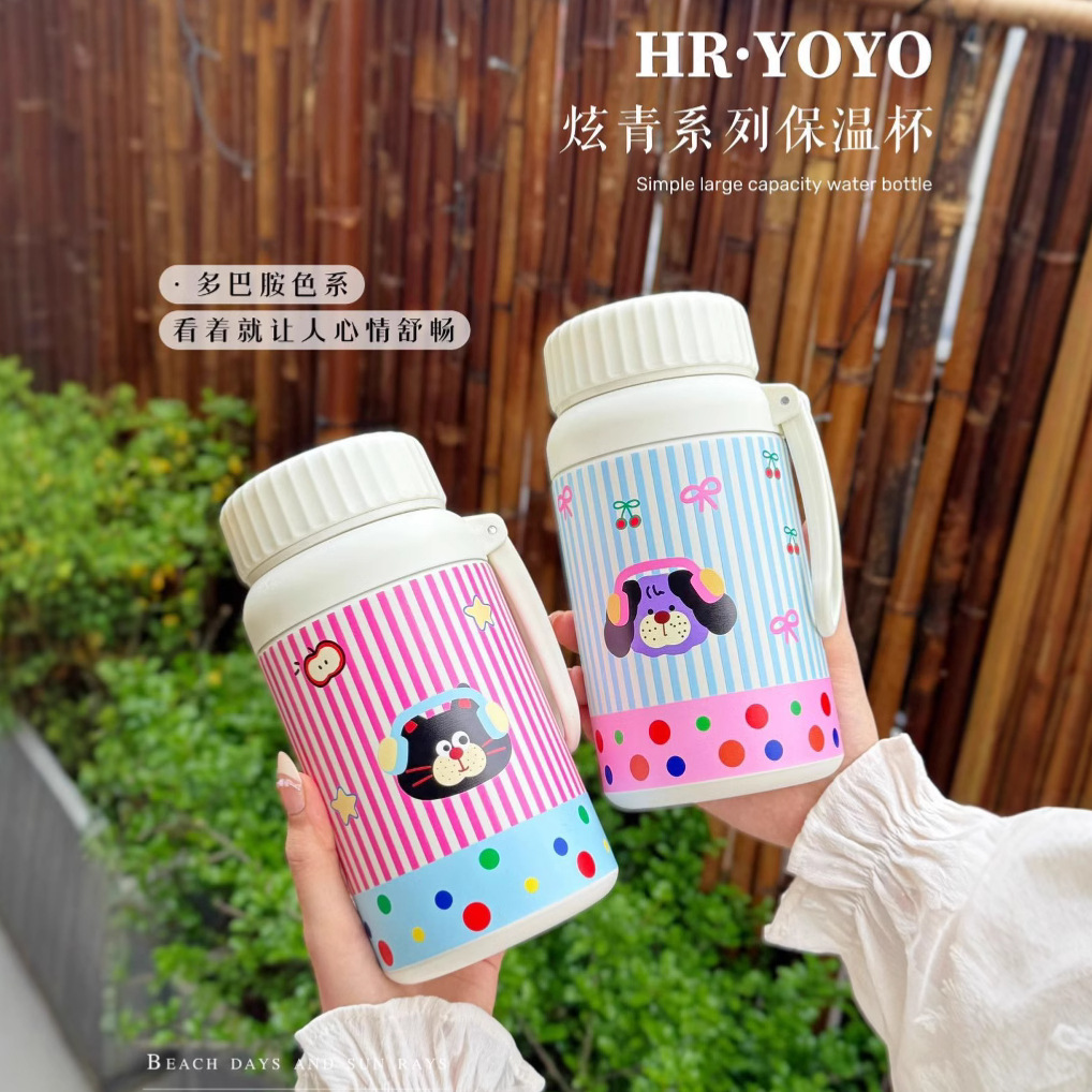 日本品质新款316不锈钢保温杯大容量女生可爱水杯子外出便携学生
