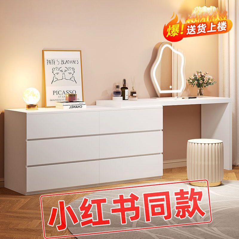 日本无印MUJIE梳妆台斗柜一体家用卧室简约化妆桌轻奢可伸缩奶油