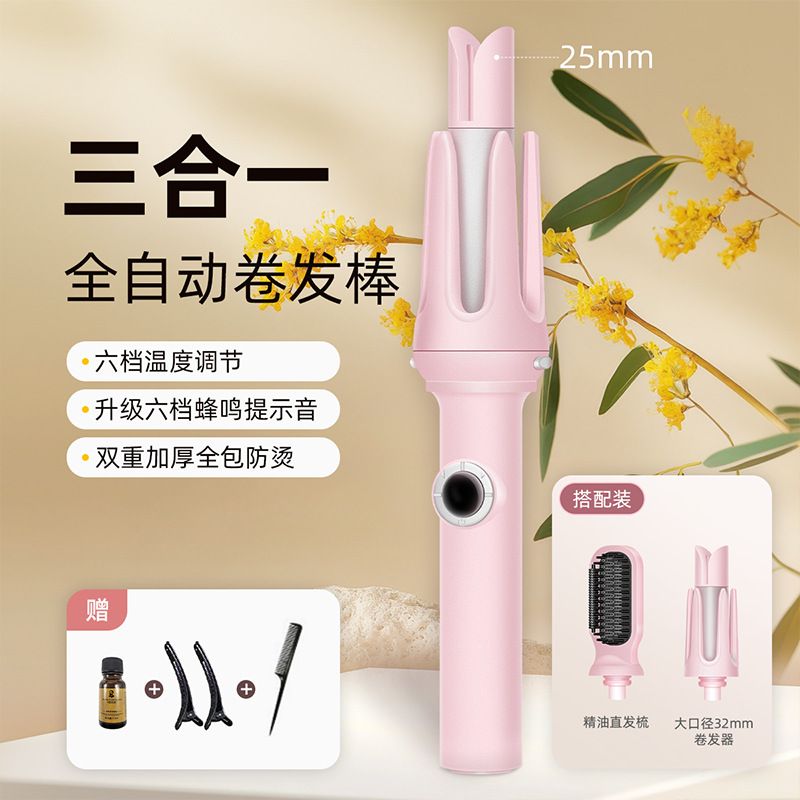 日本品质faers三合一自动卷发棒直发梳两用蛋卷负离子持久定型不