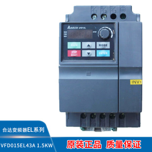 VFD037EL43A VFD022EL43A VFD007EL43A 变频器VFD015EL43A