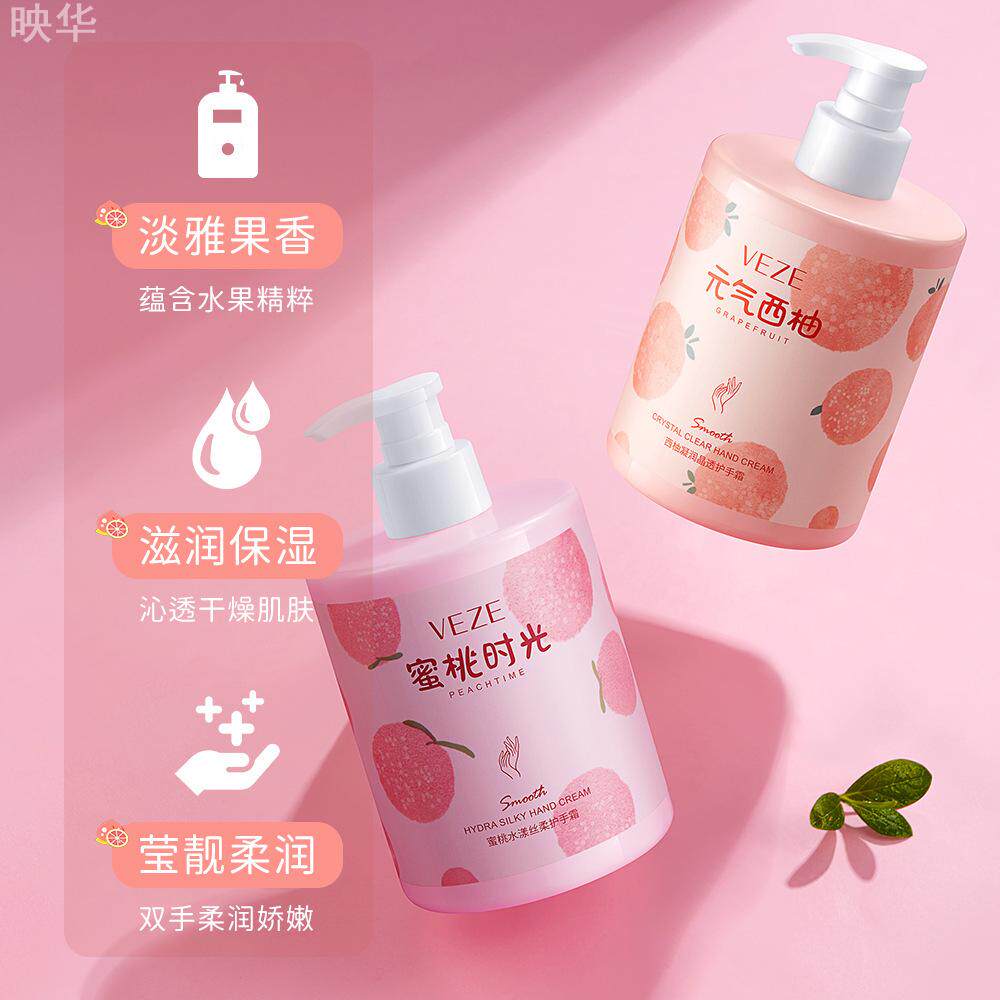 爆款夏季清爽护手霜补水保湿滋润