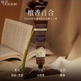 润培roopy馥奇香氛植物精粹护手霜 秋冬保湿滋润淡香融雪之时手霜