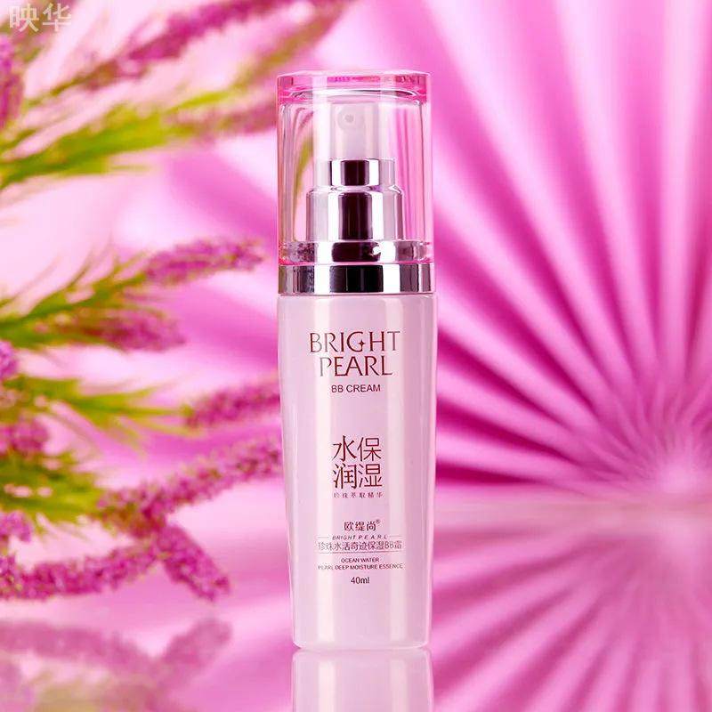 欧缇尚珍珠水活奇迹保湿柔肤水保湿精华乳护肤品套装七件套