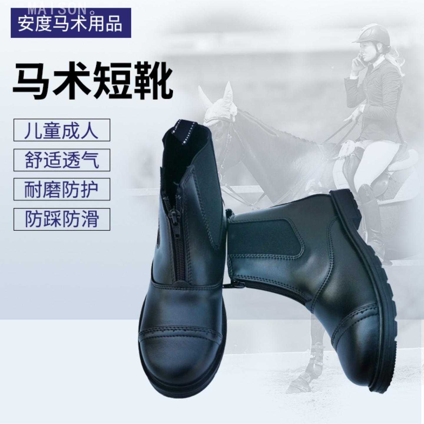 普通牛皮短靴四季通用男女骑士