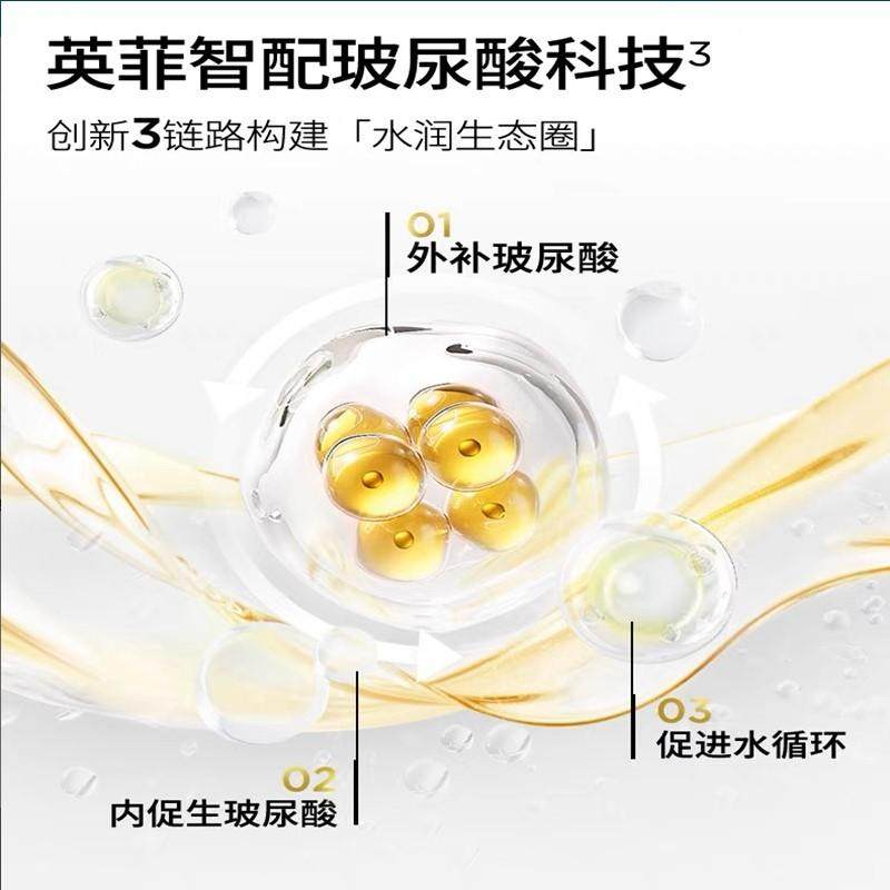 润百颜第三代蜂巢水润次抛精华液1.5ml*30支安瓶原液修护干皮保湿