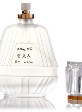 露兰姿贵夫人80ml女士香水持久淡香清新邂逅女士持久淡香水大容量