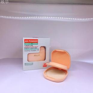 爱诺粉饼轻透丝盈粉饼0818定妆 遮瑕 干粉单层